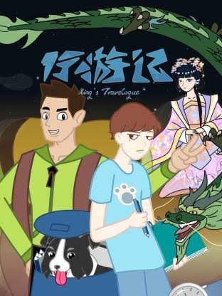 家庭佐贺2