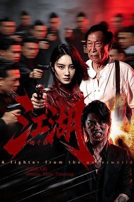 碧蓝幻想 第二季